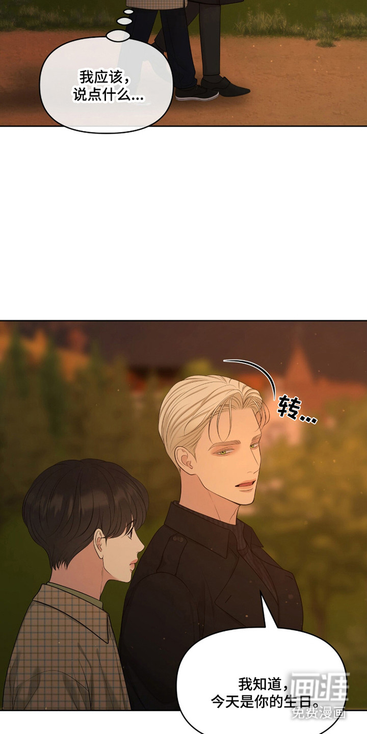 第109话9