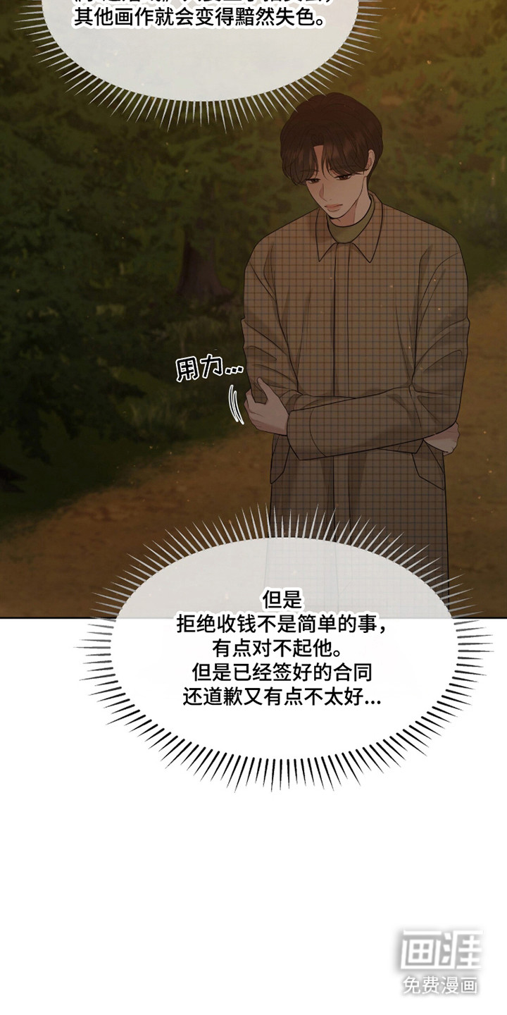 第109话2