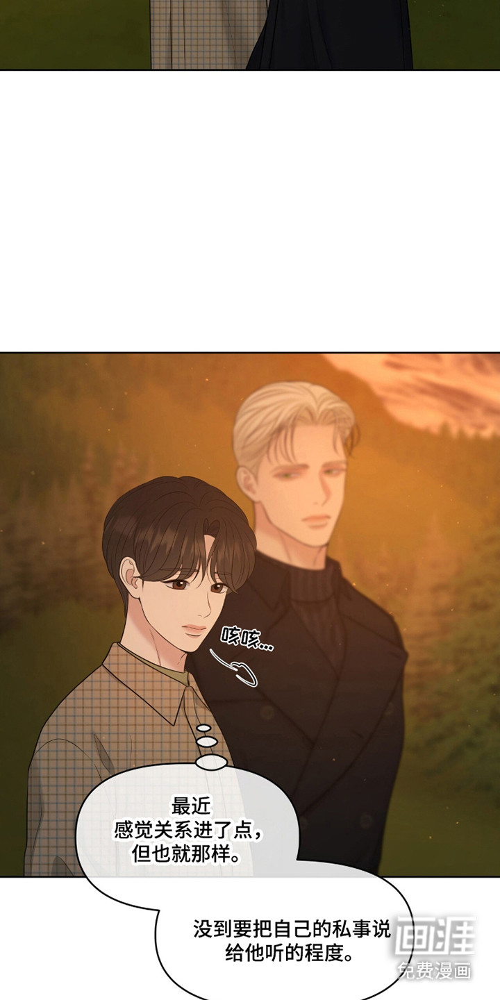 第109话16