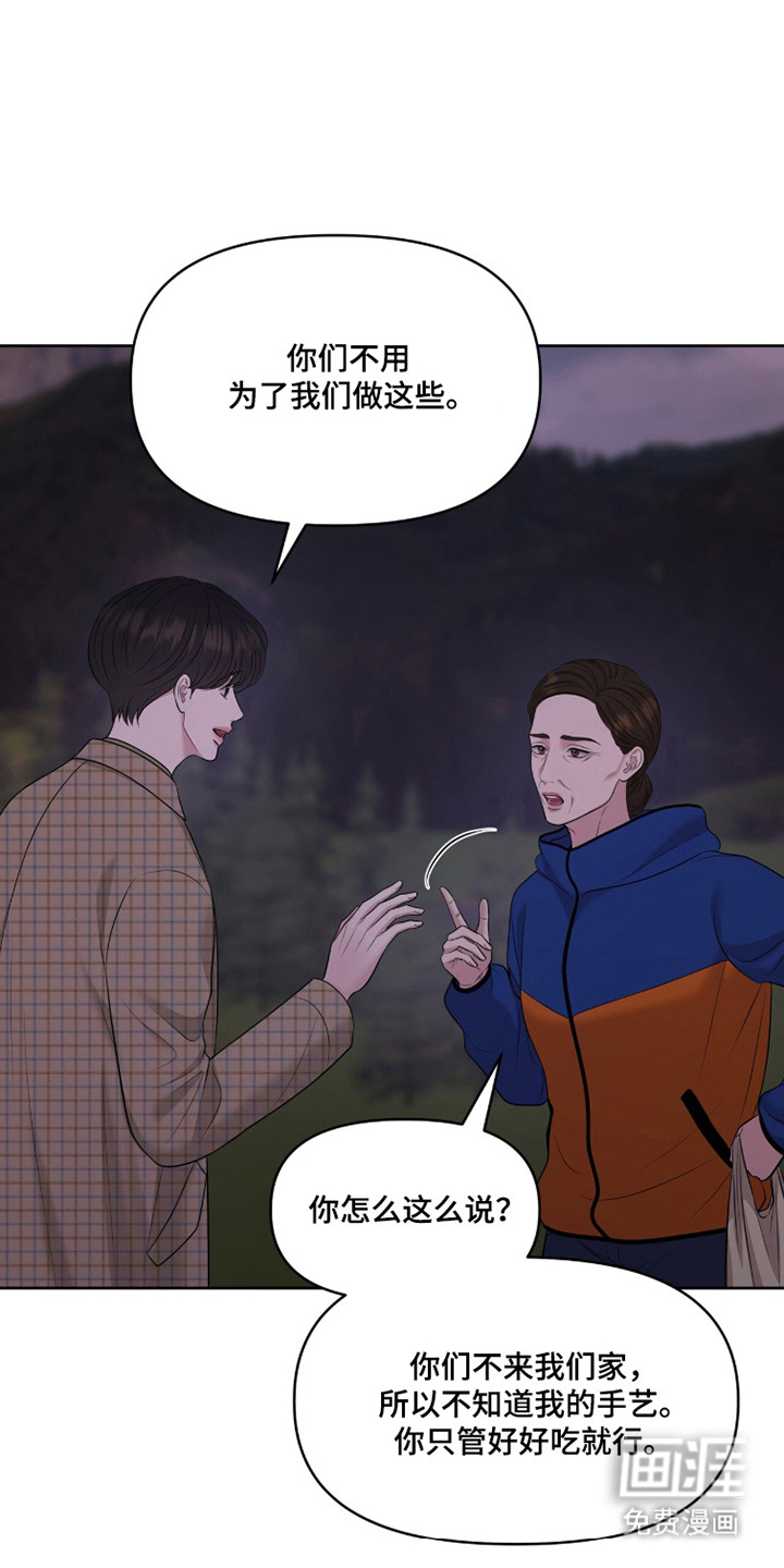 第109话33
