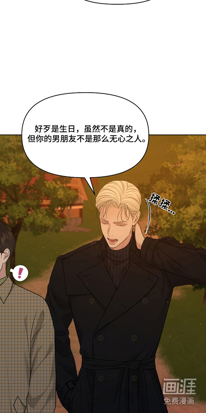 第109话17