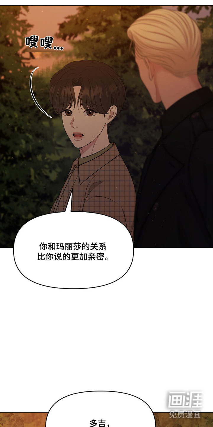 第109话3