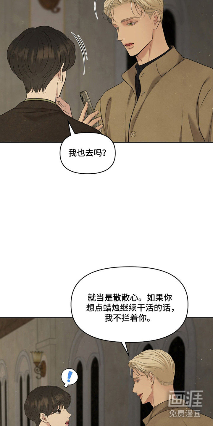 第108话18