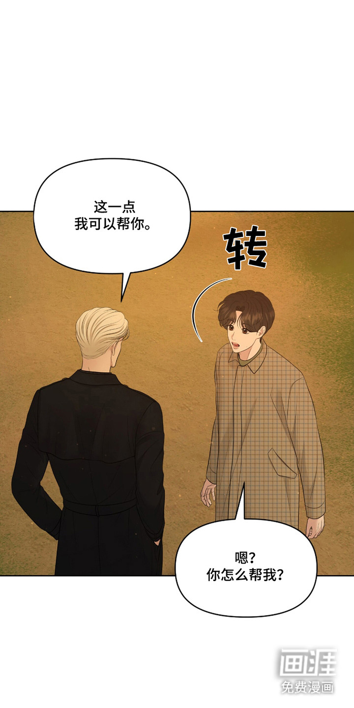 第108话26