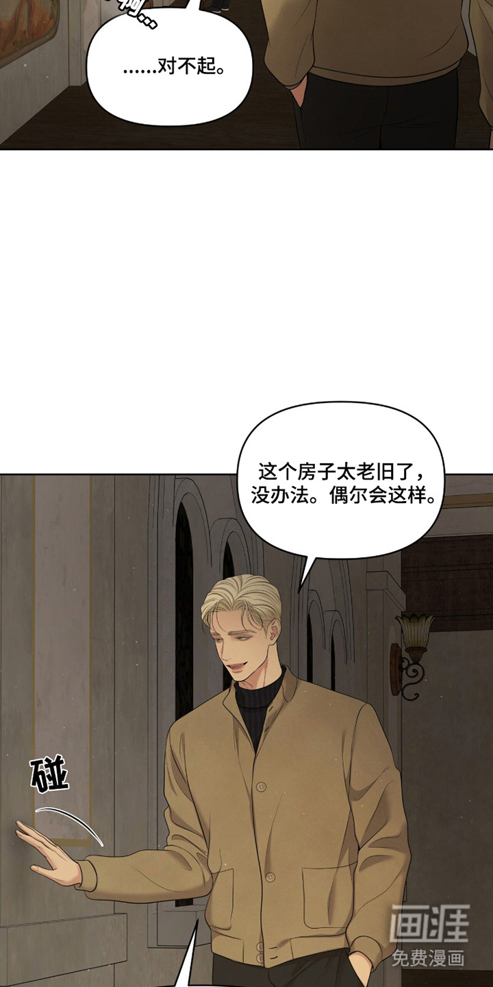 第108话14