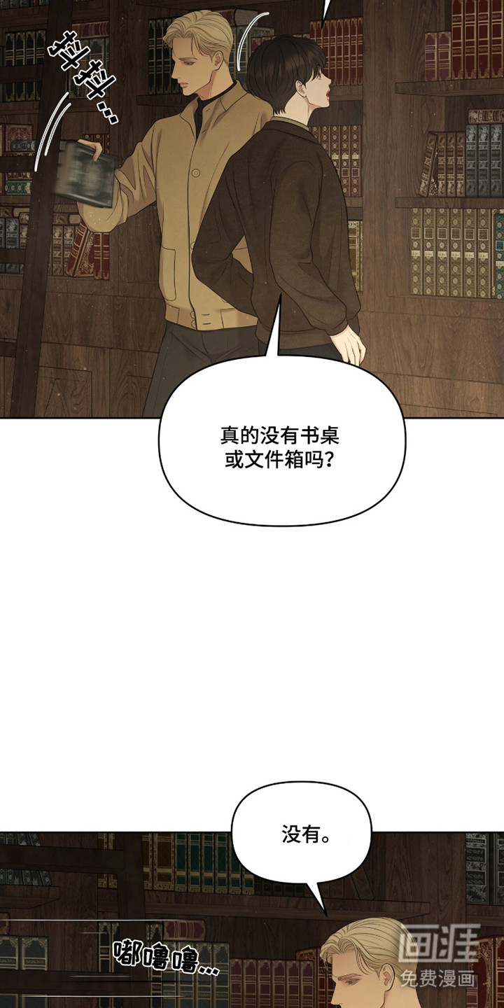 第108话3