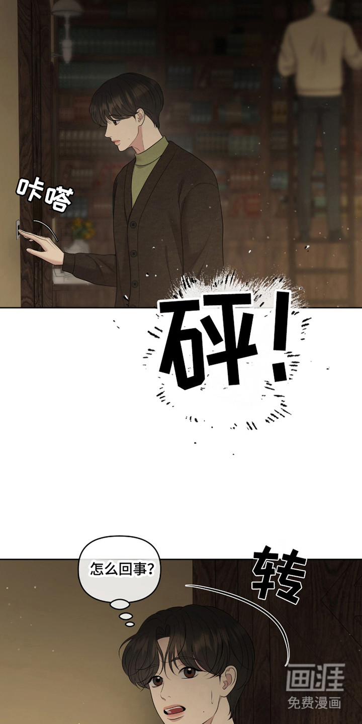 第108话10