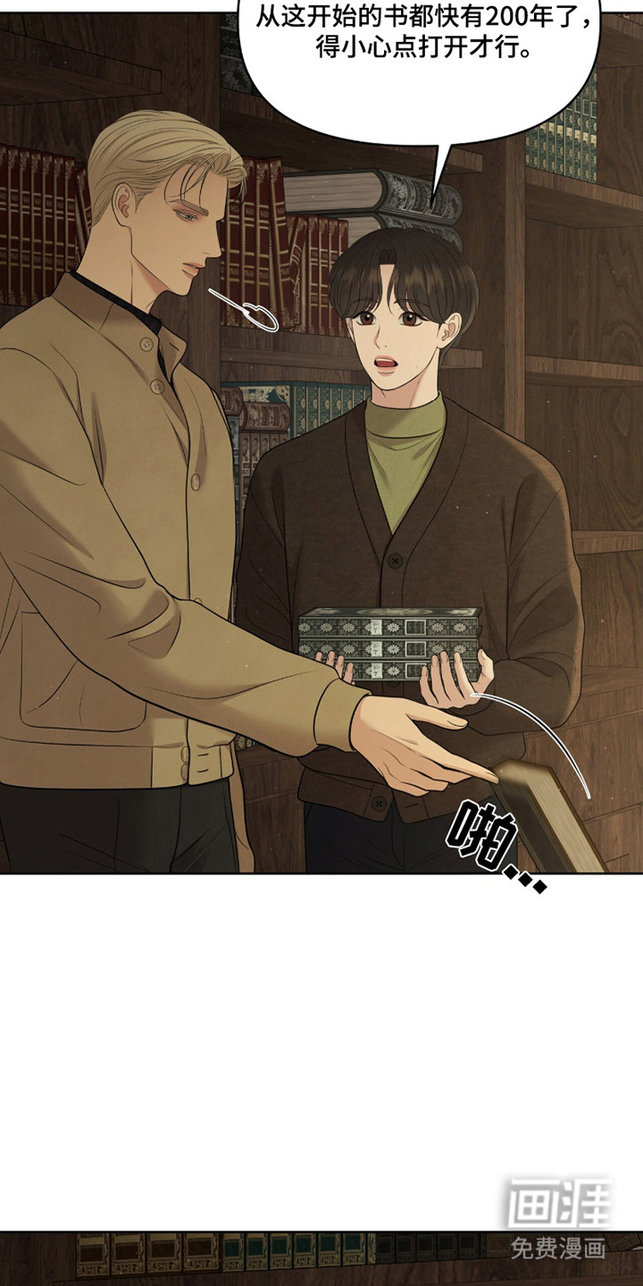 第108话1