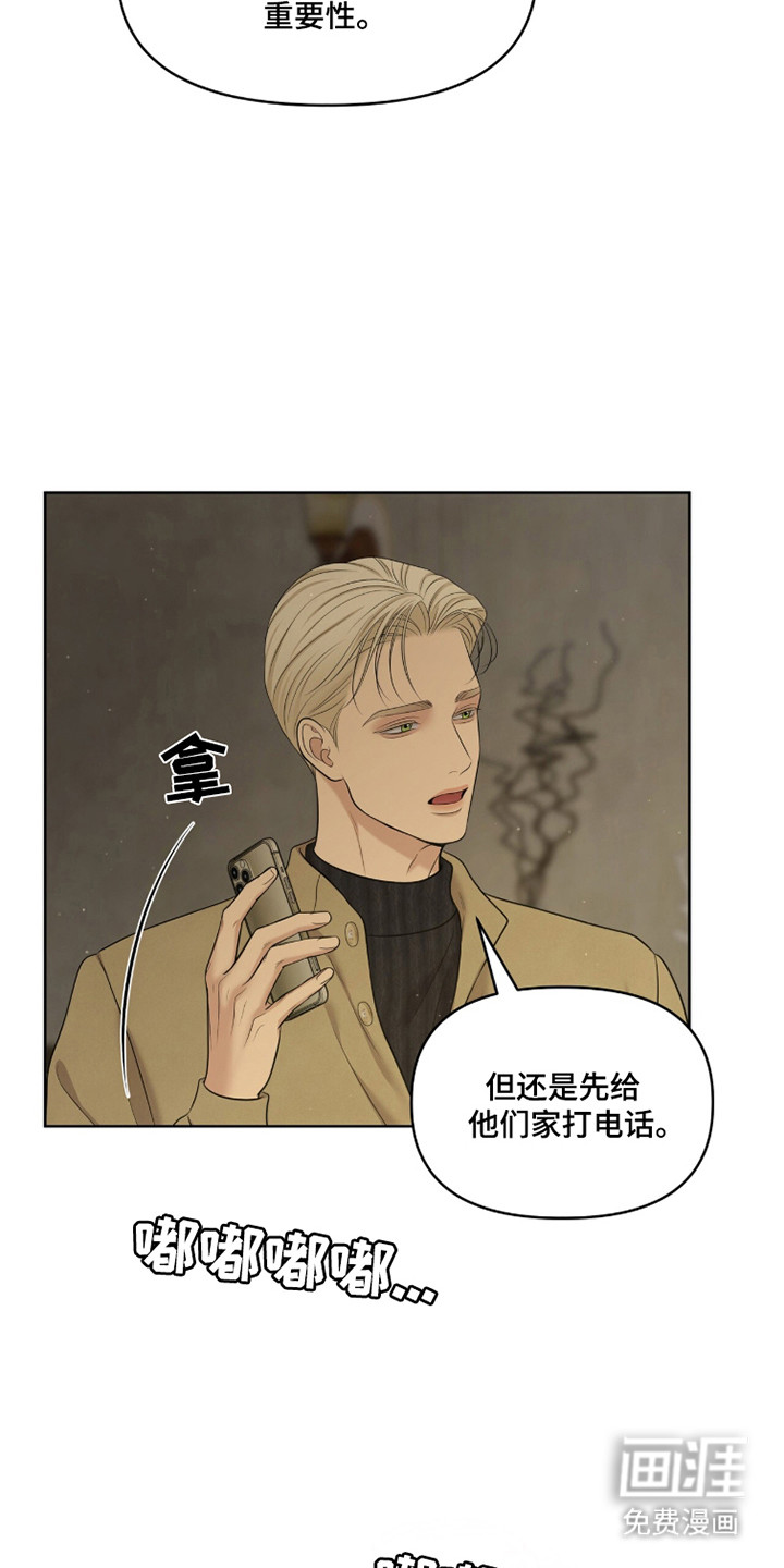 第108话16