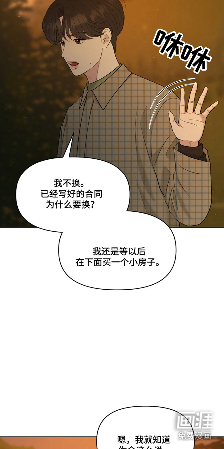 第108话34
