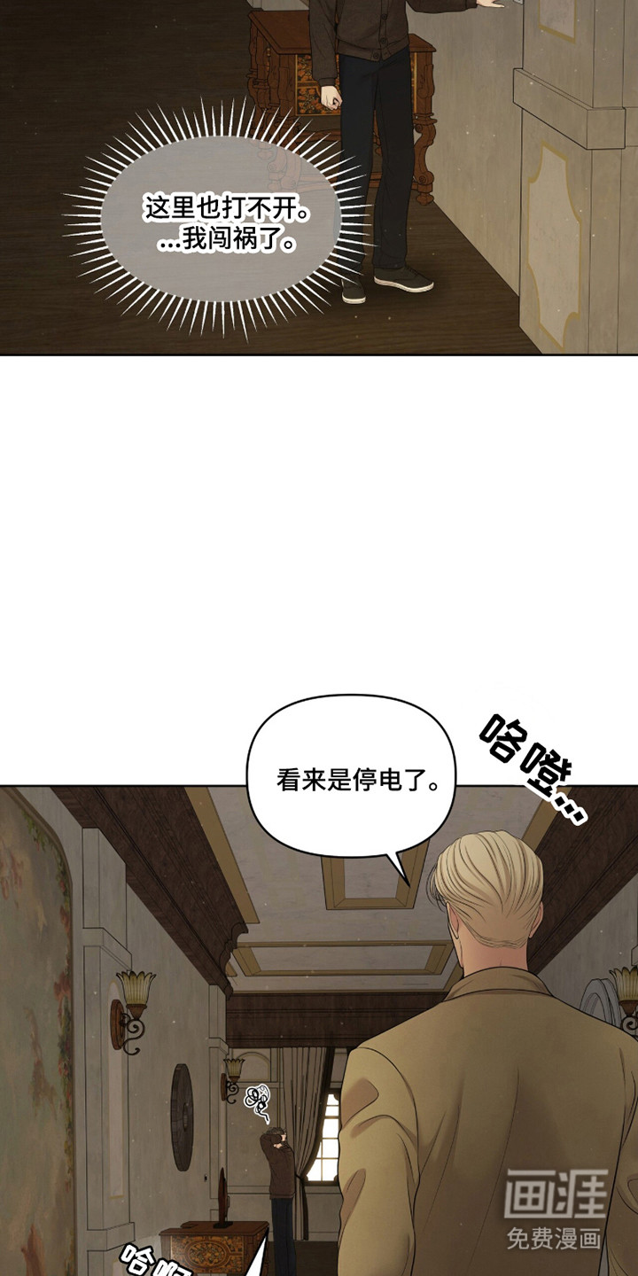 第108话13