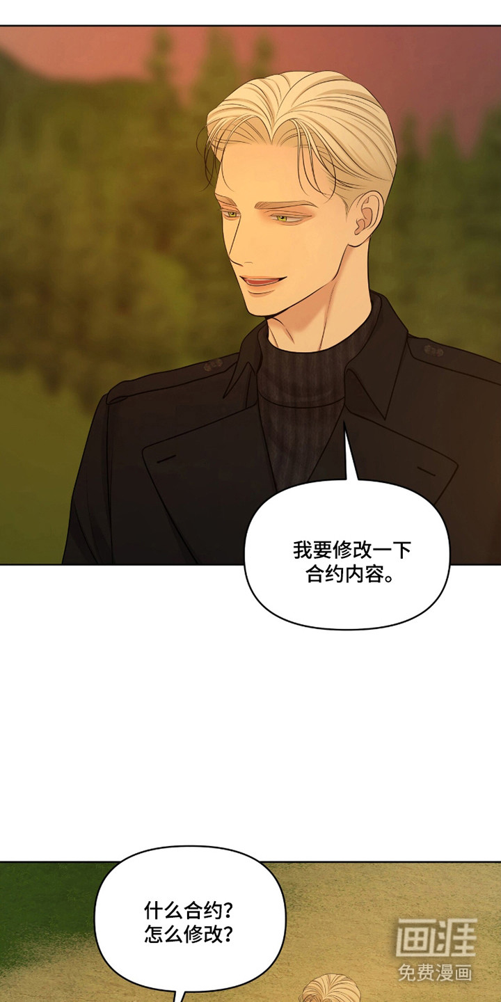 第108话30