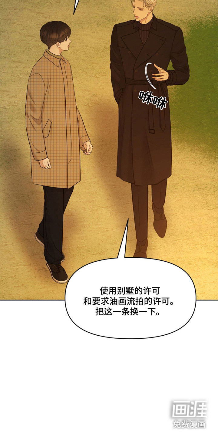 第108话31