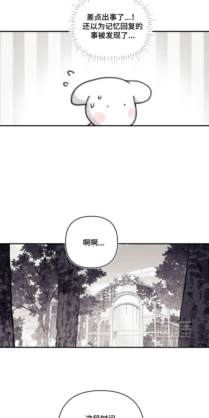第58话 第15页