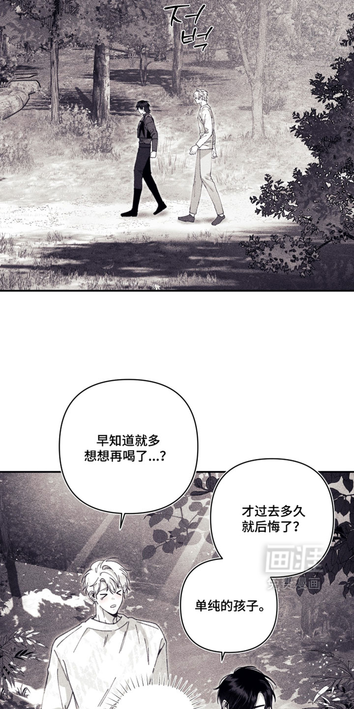 第58话 第13页
