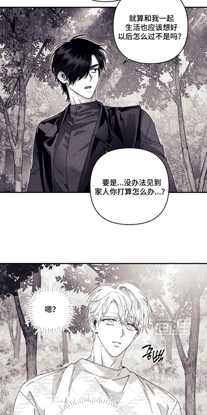 第58话 第26页