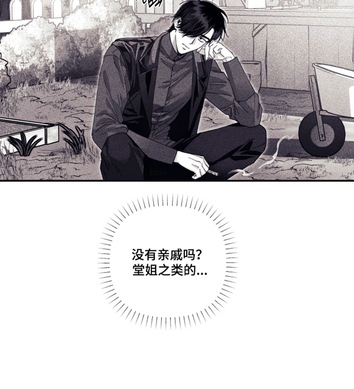 第58话 第20页