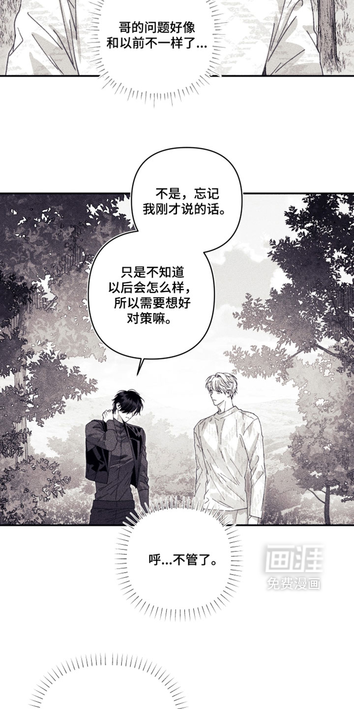 第58话 第27页