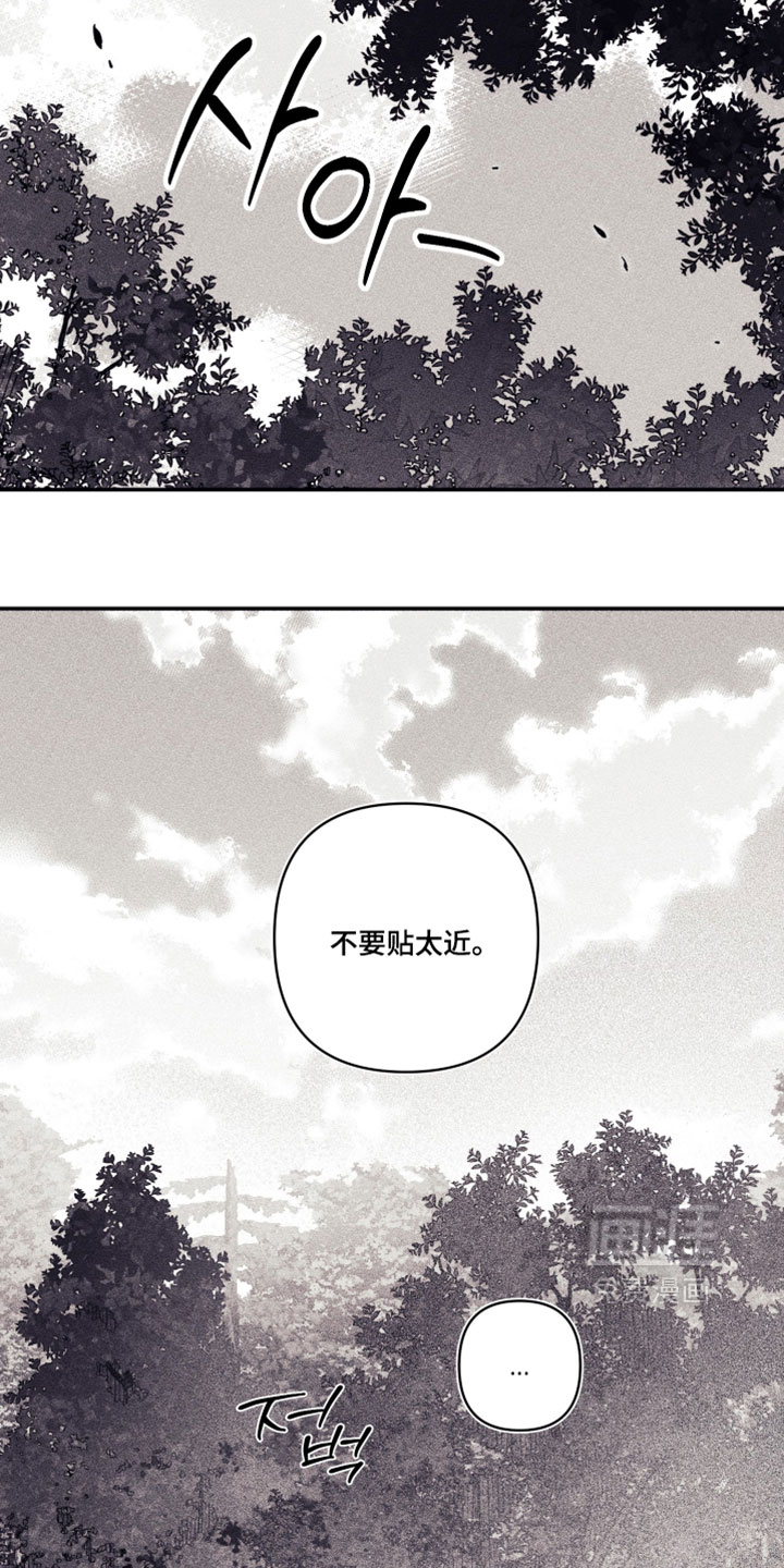第58话 第12页