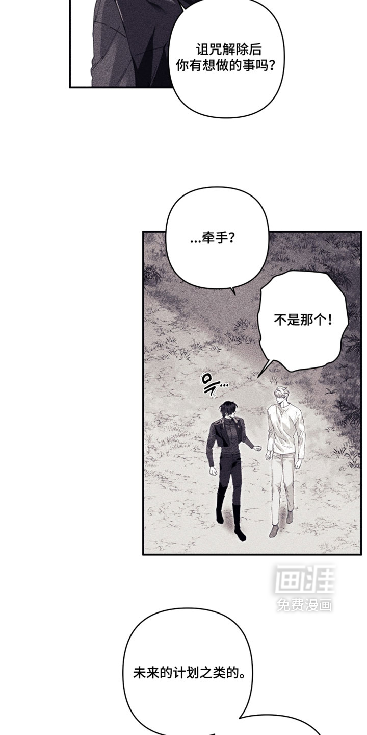 第58话 第25页
