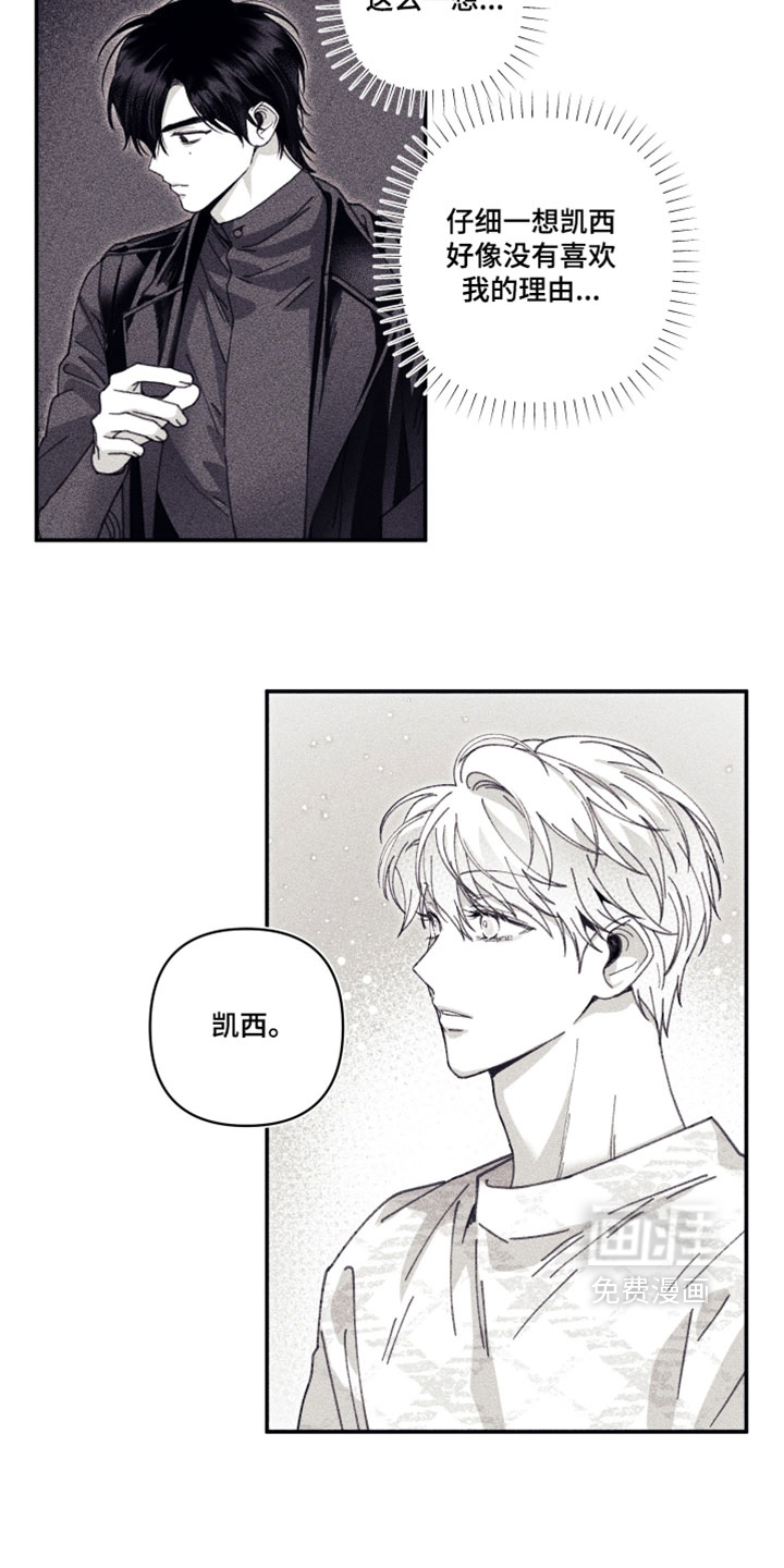 第58话 第31页