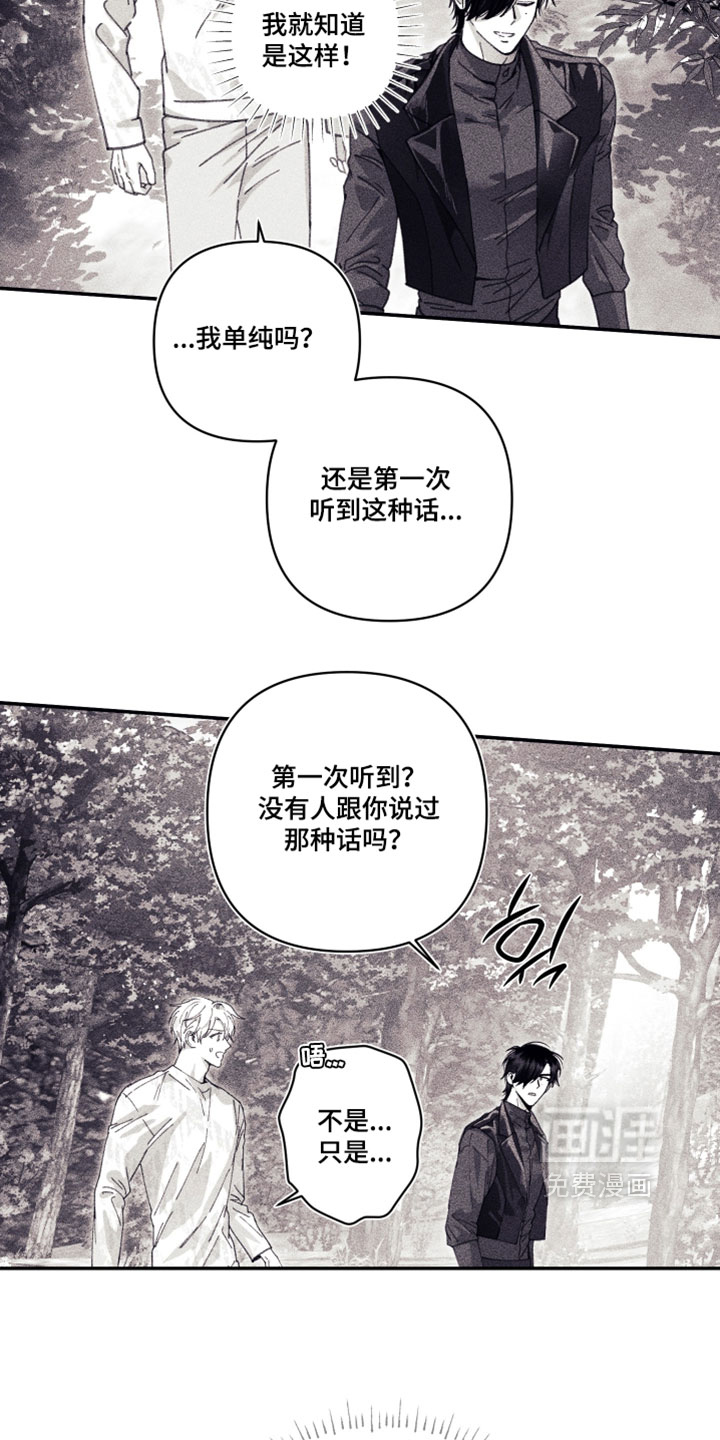 第58话 第14页
