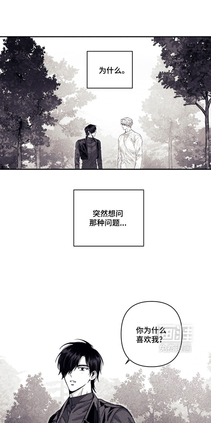 第58话 第32页