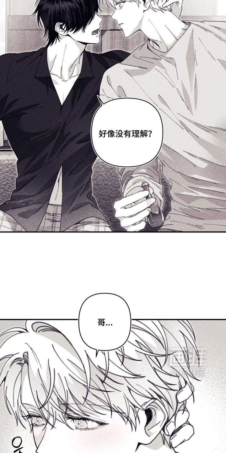 第57话 第27页