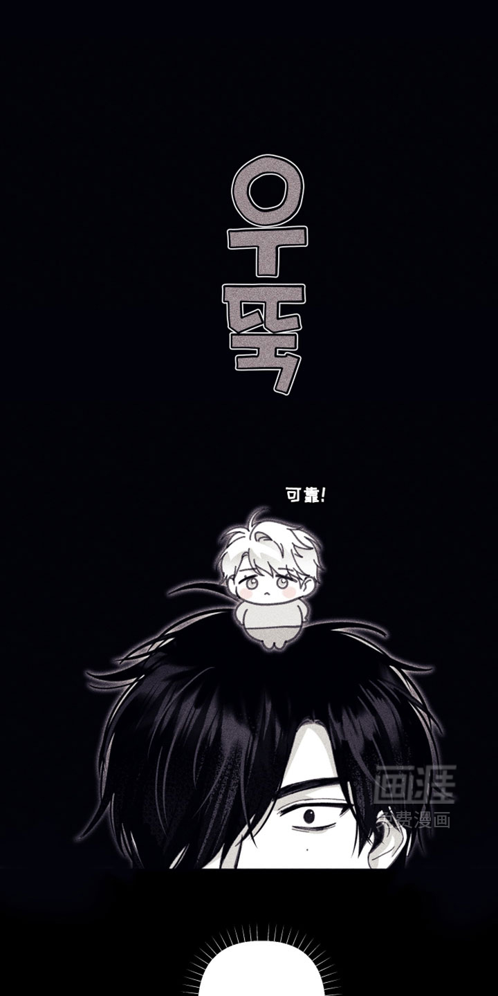 第57话 第21页