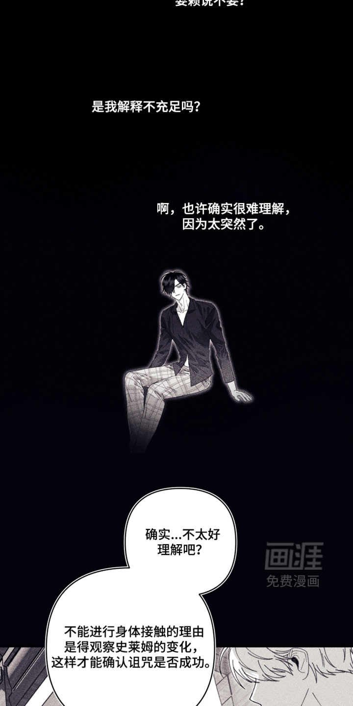 第57话 第23页