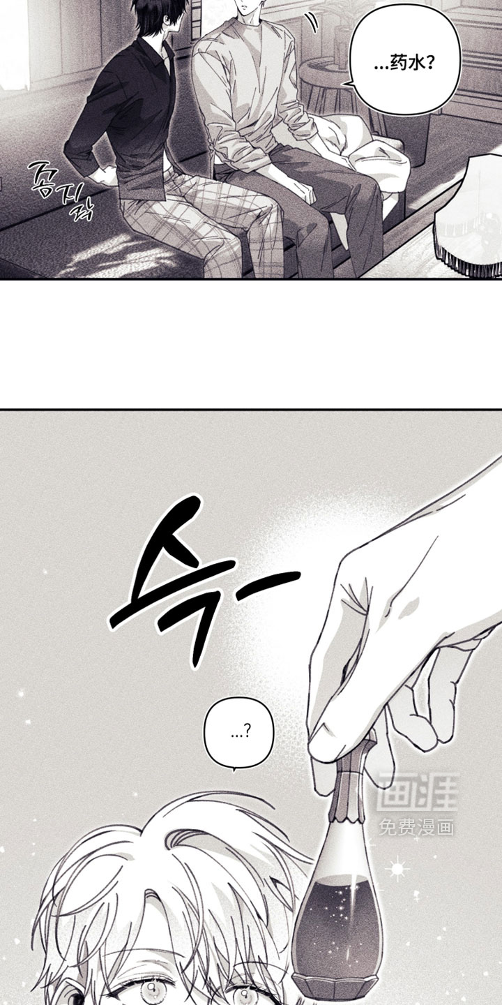 第57话 第8页