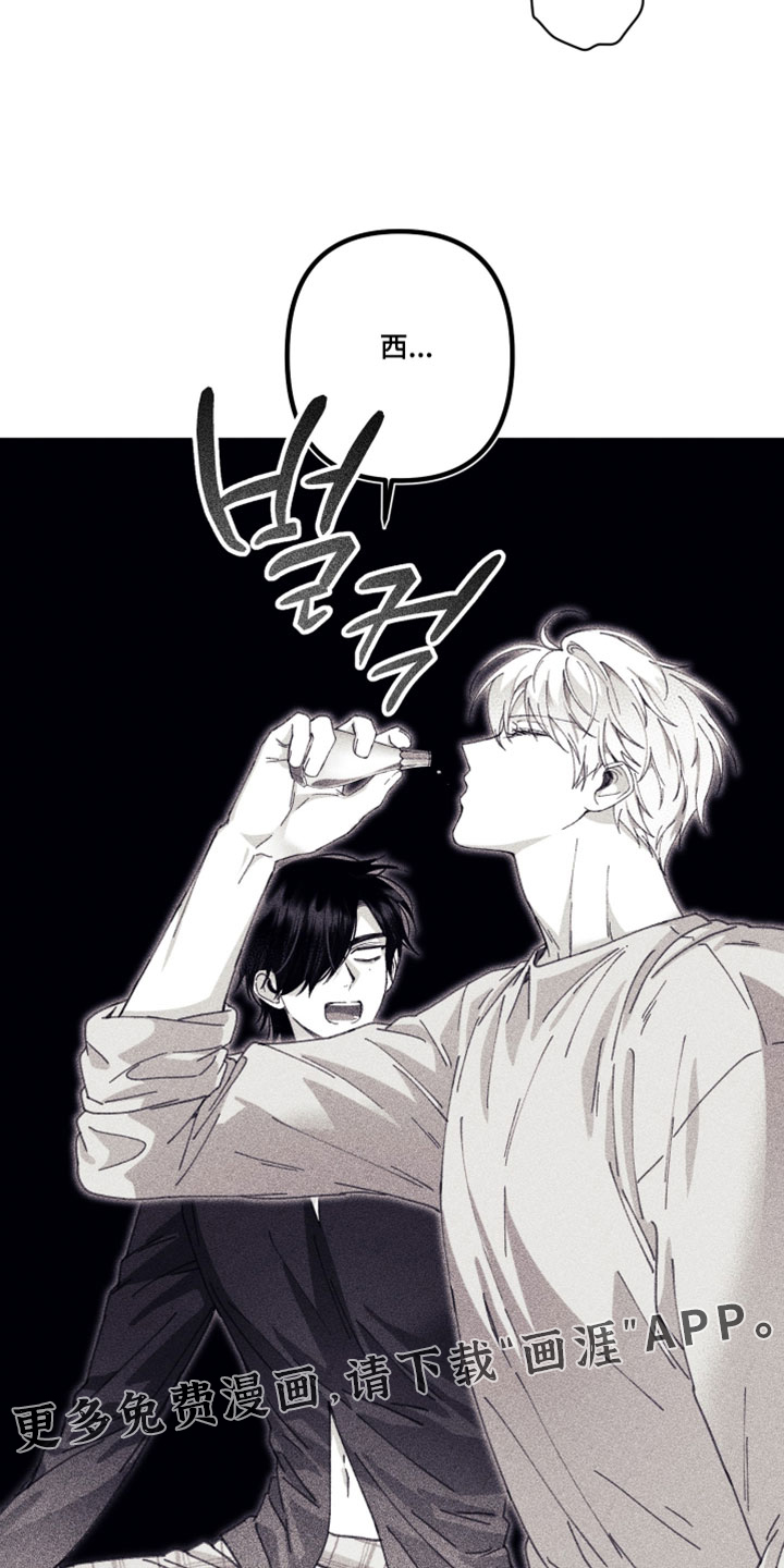 第57话 第35页