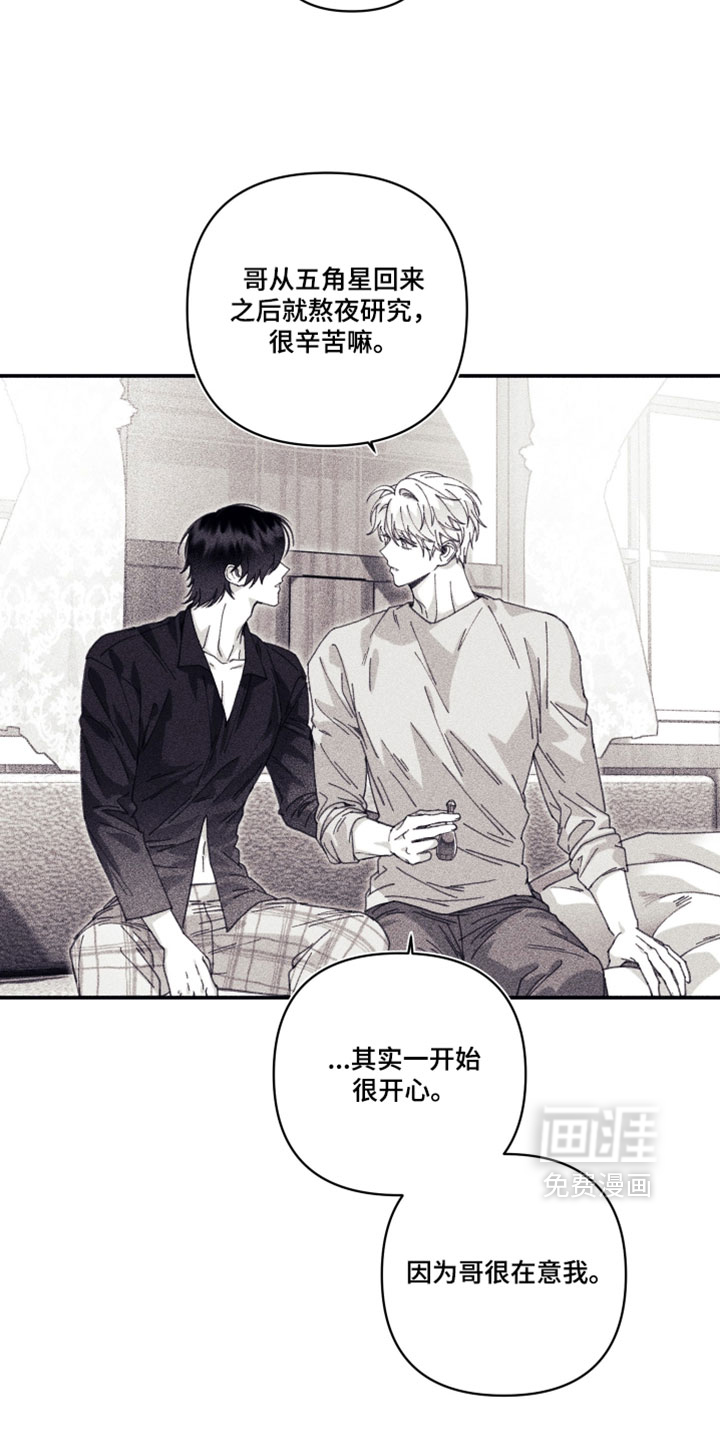 第57话 第29页
