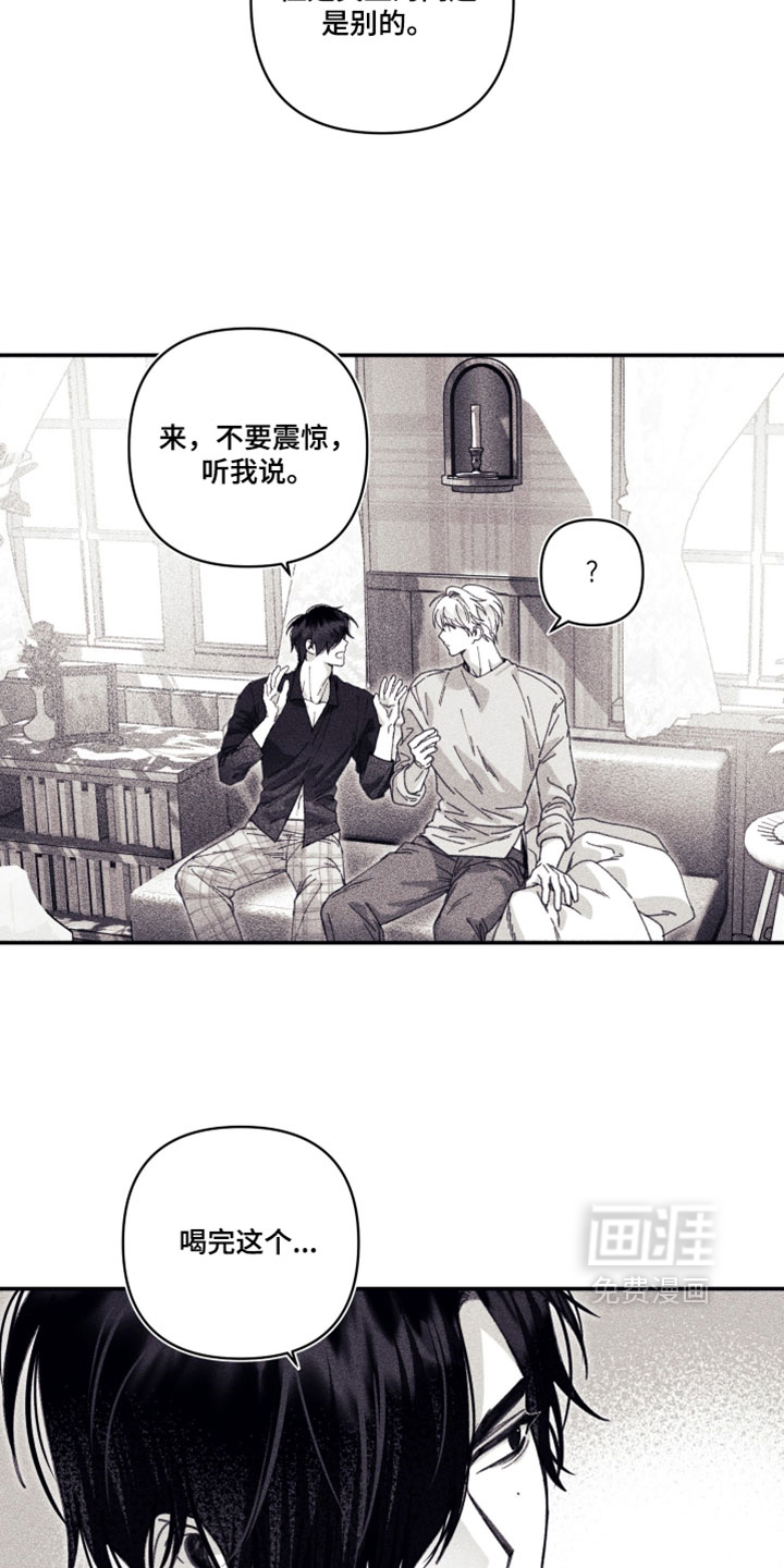 第57话 第14页