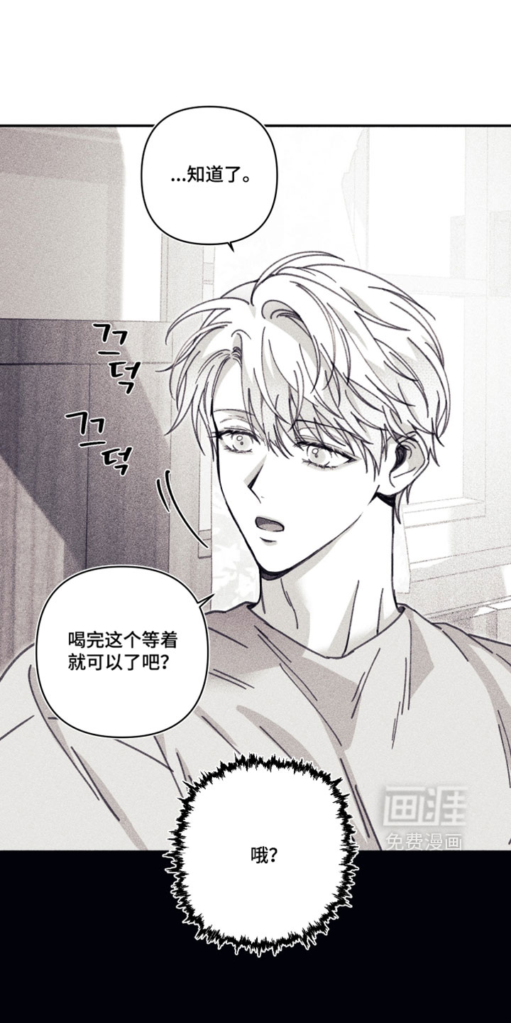 第57话 第20页