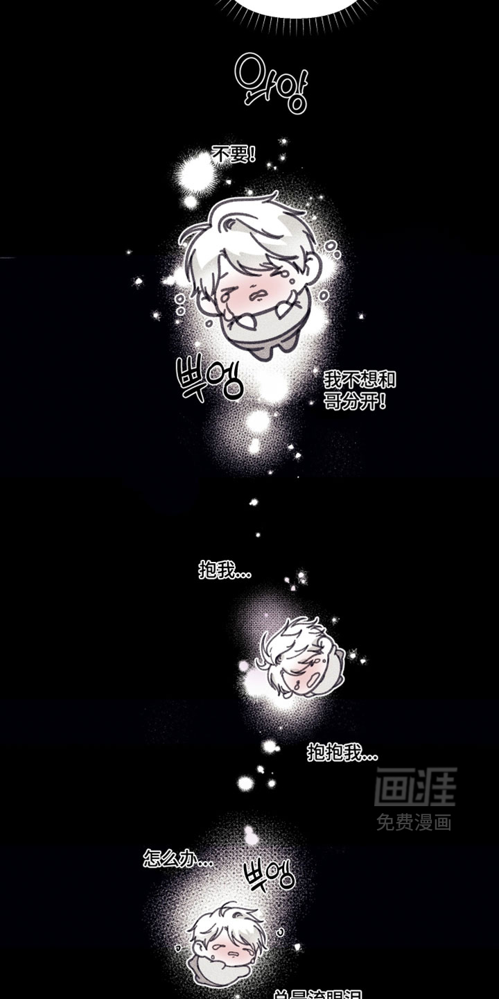 第57话 第17页
