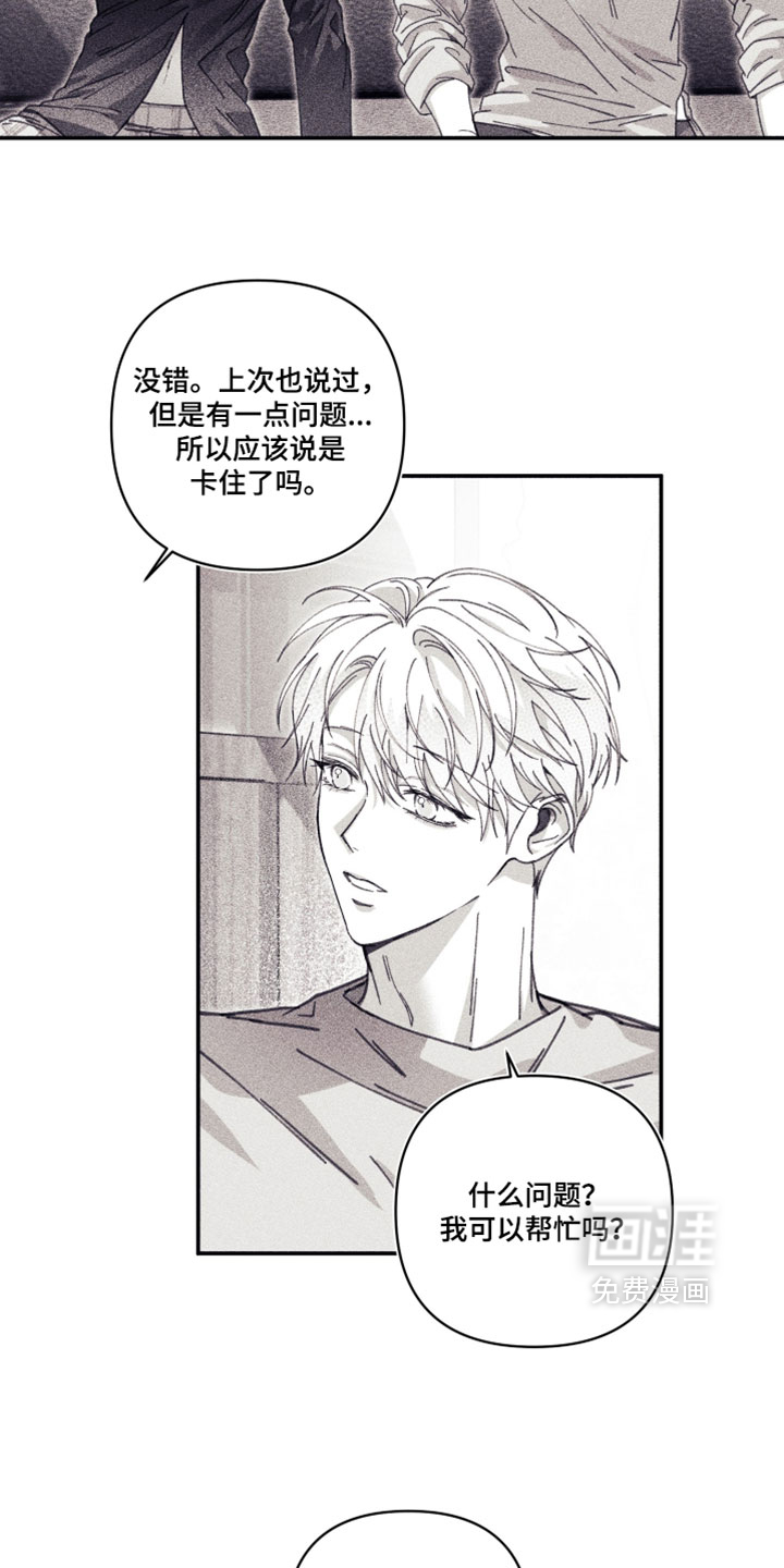 第57话 第10页