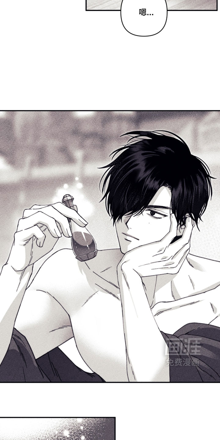 第57话 第5页
