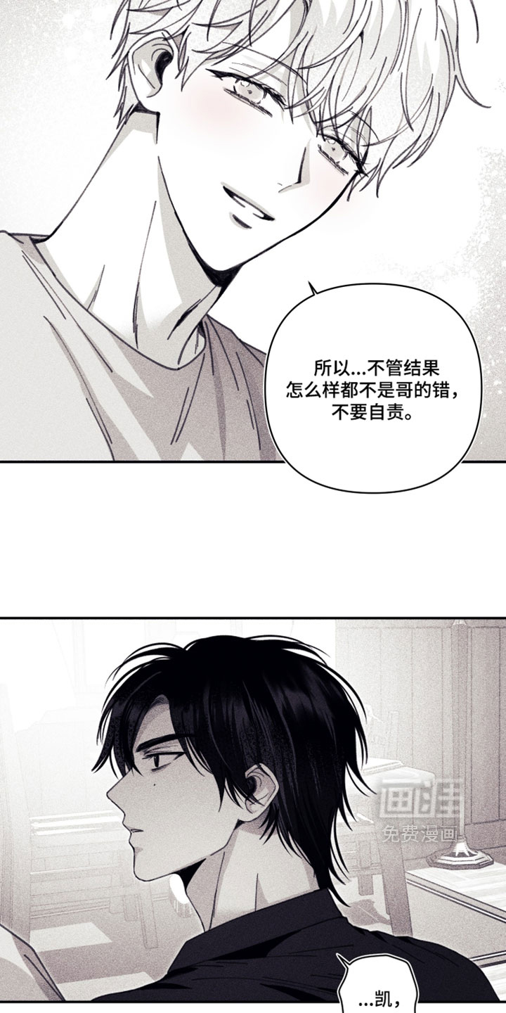 第57话 第34页