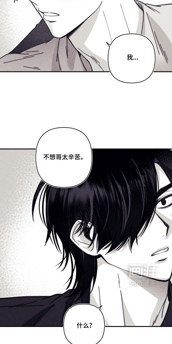 第57话 第28页