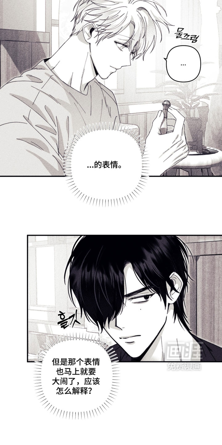 第57话 第12页