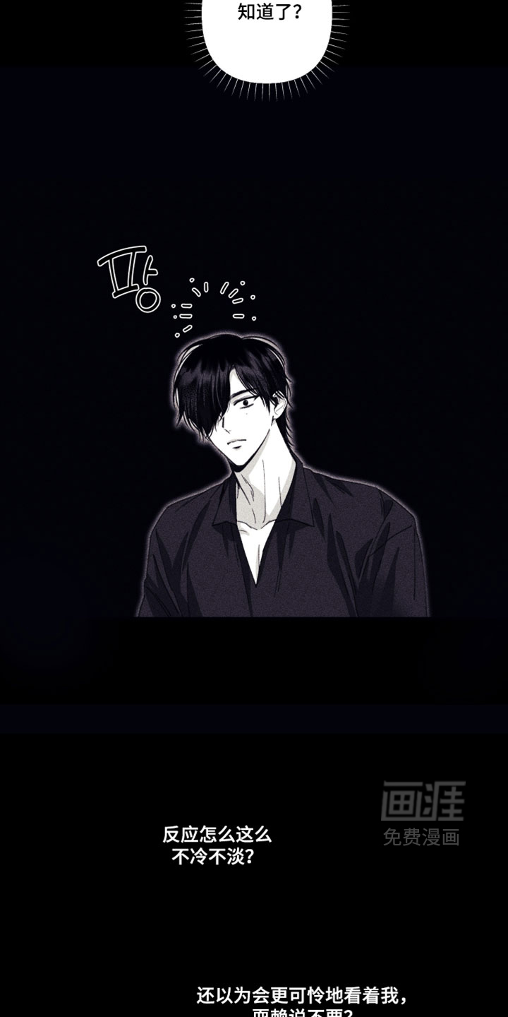 第57话 第22页