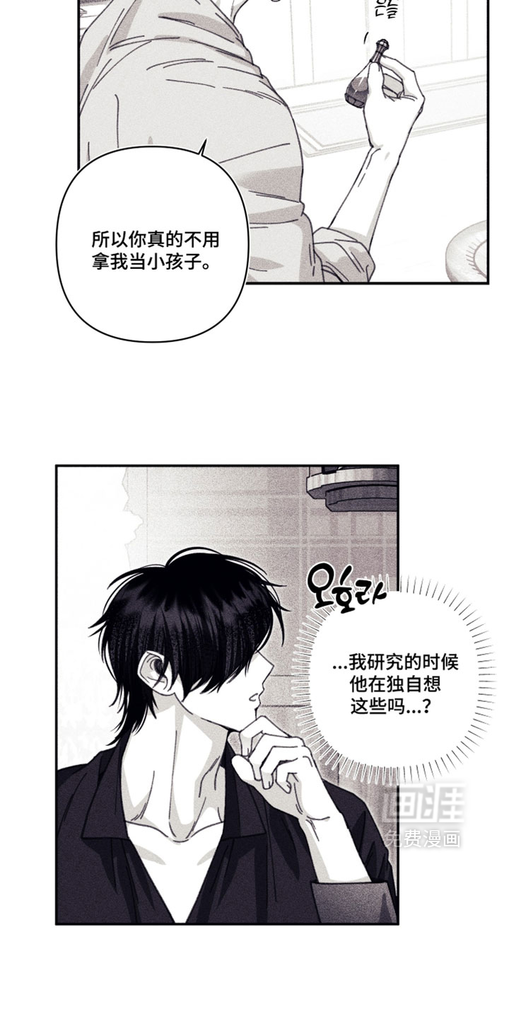 第57话 第31页