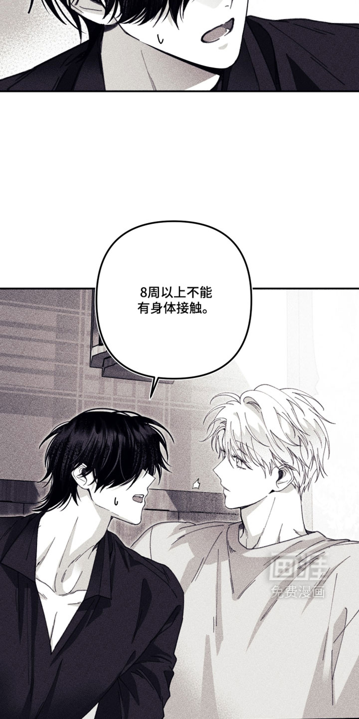 第57话 第15页