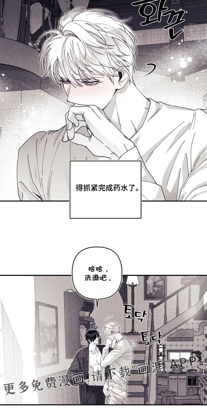 第56话 第32页