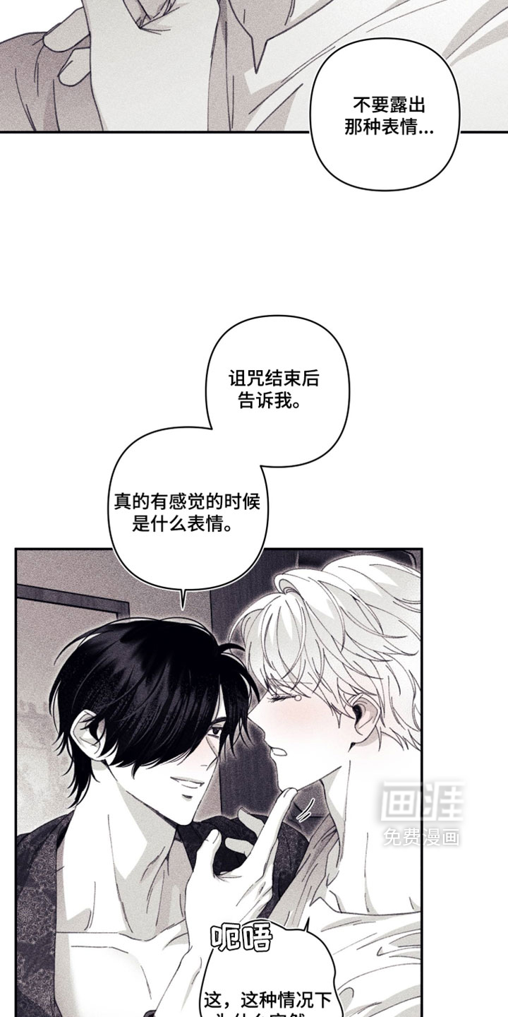 第56话 第30页