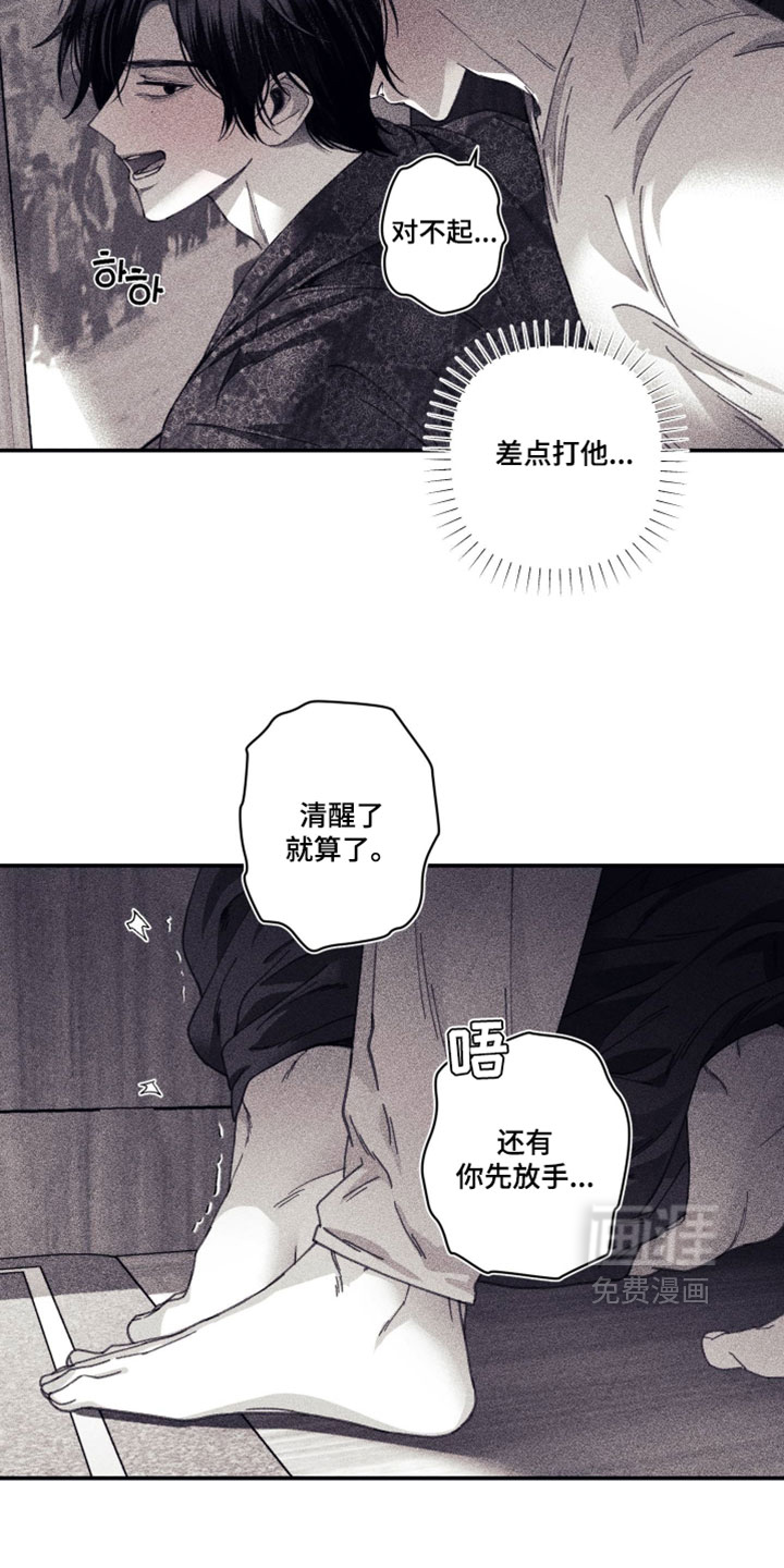 第56话 第22页