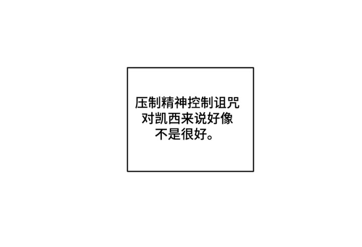 第56话 第33页