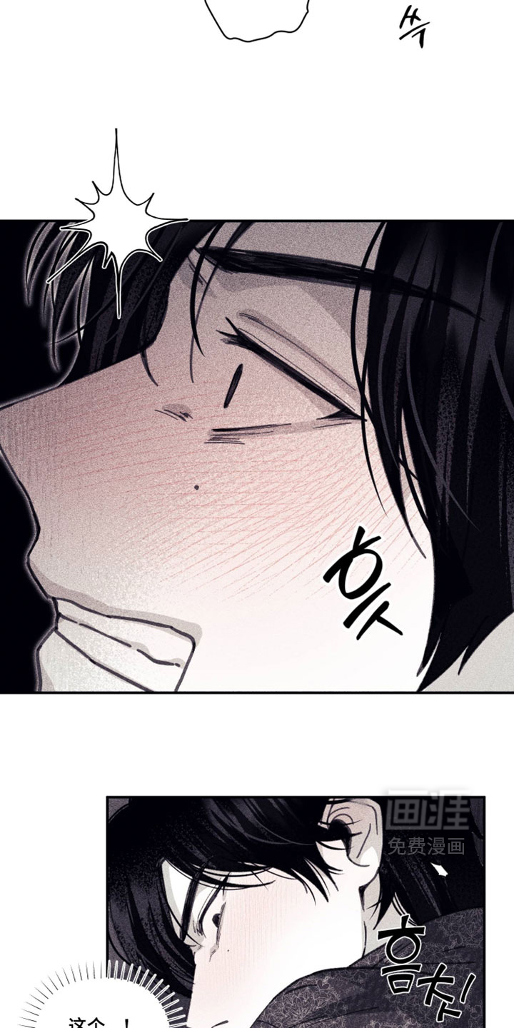 第56话 第12页