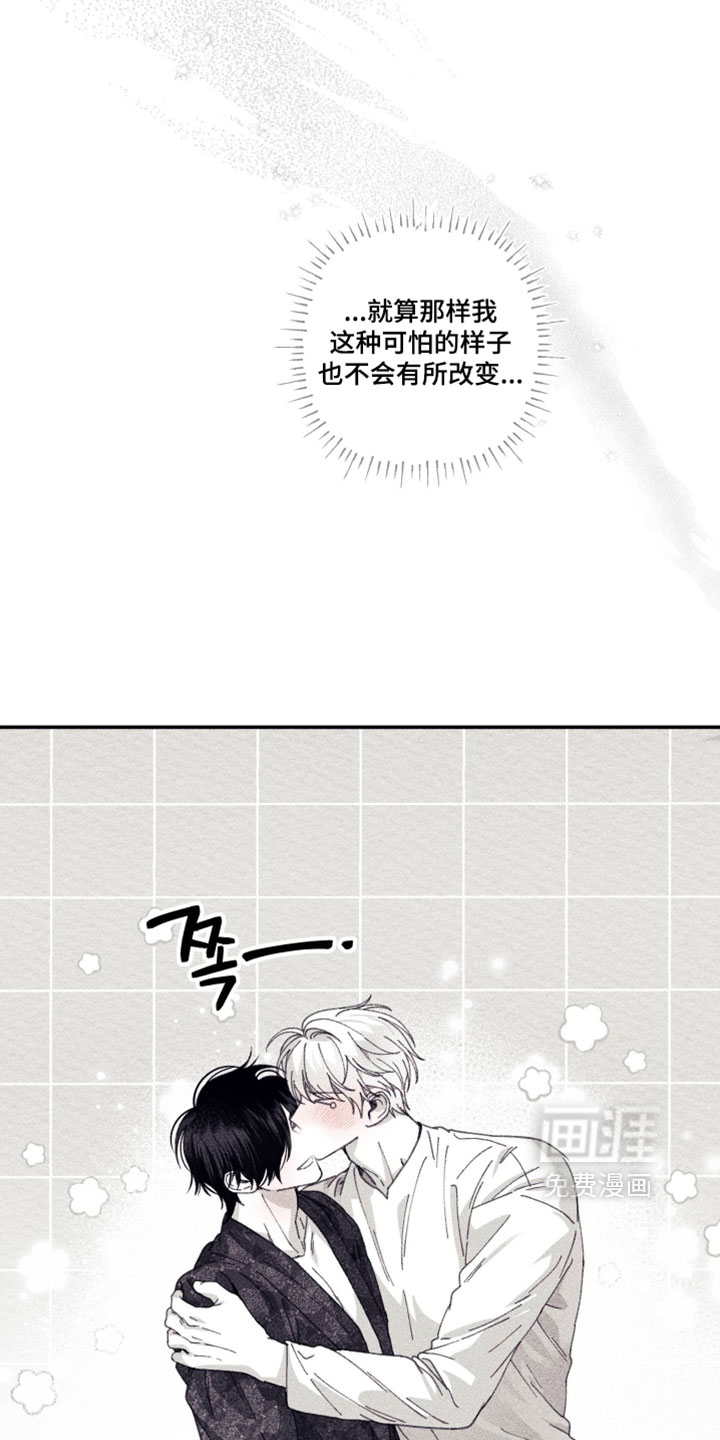 第56话 第26页